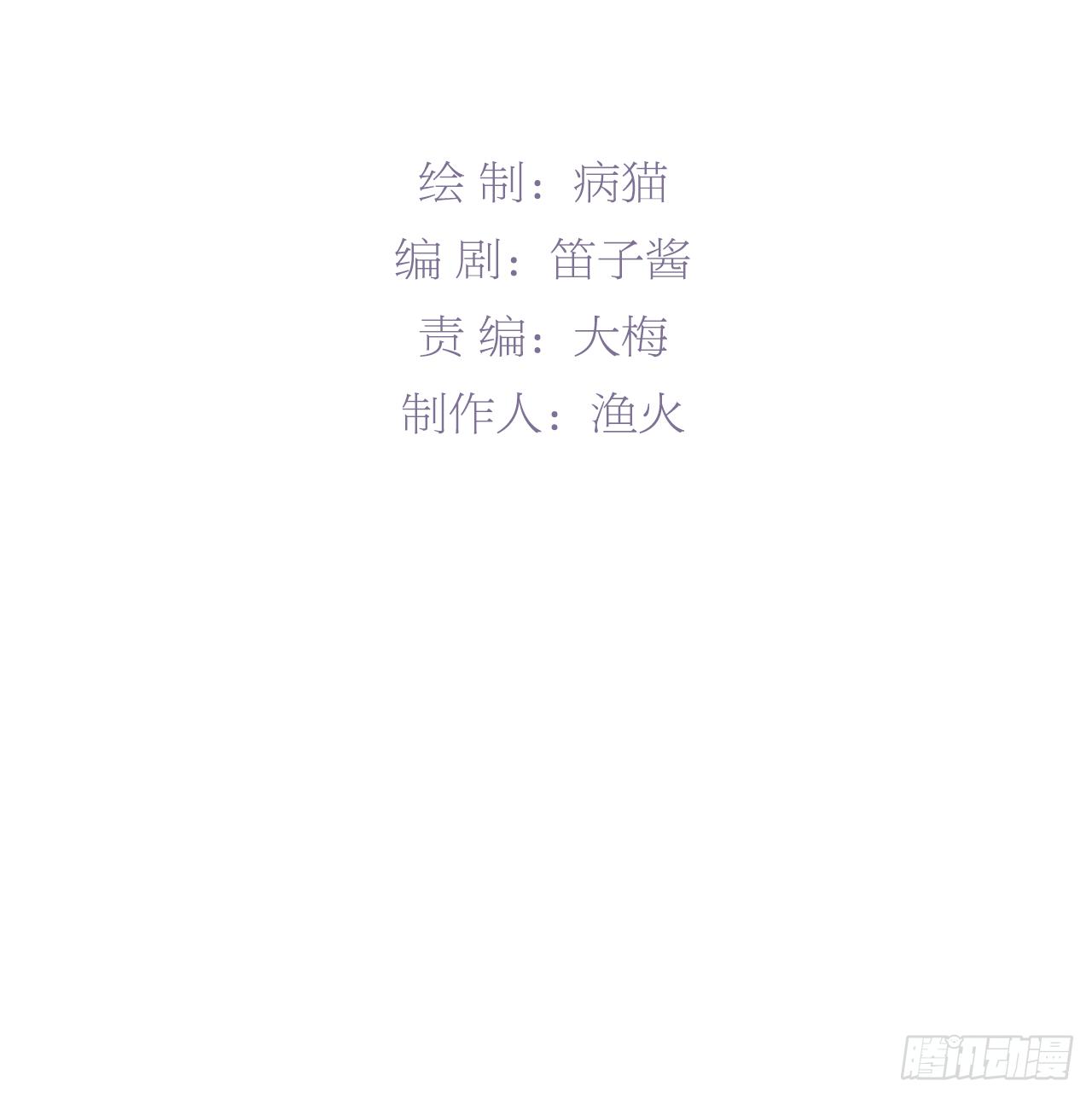 和顾铭在野外&hellip;&hellip;(1/3)-第54话