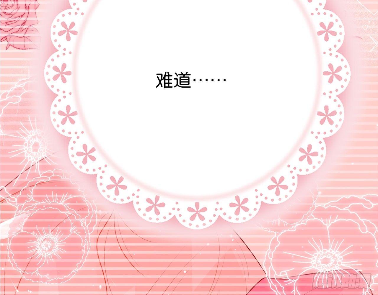 和顾铭在野外&hellip;&hellip;(1/3)-第54话