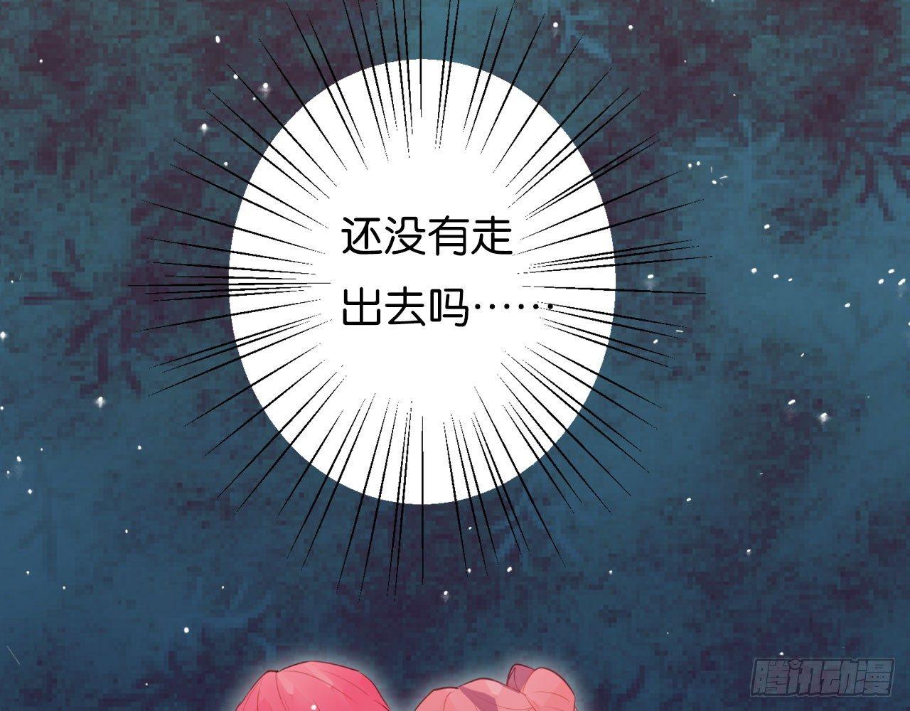 和顾铭在野外&hellip;&hellip;(1/3)-第54话