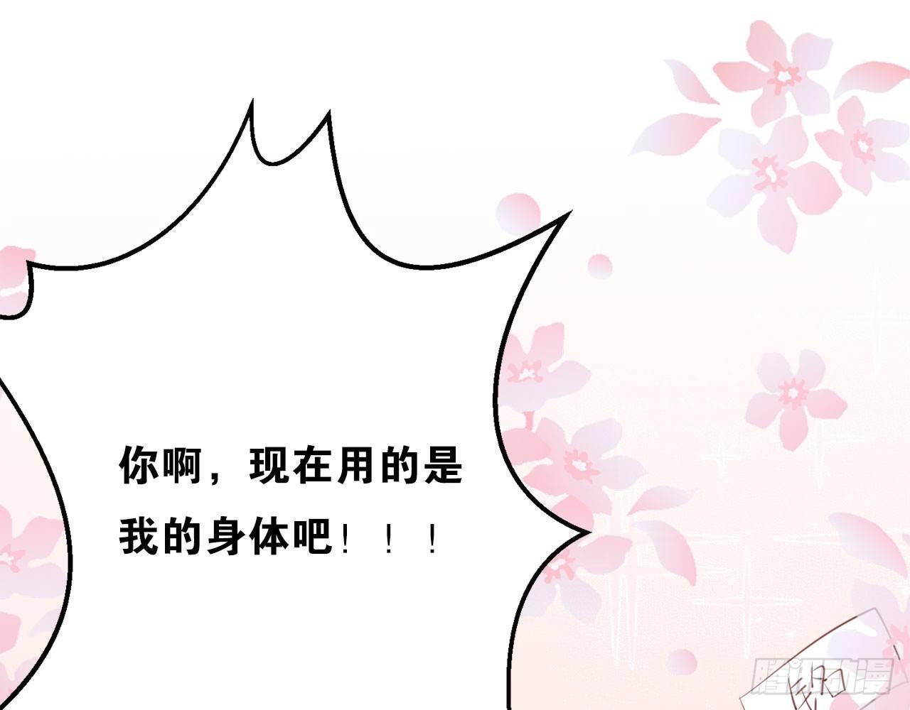 番外03-女生不穿内衣的后果(1/2)-第56话