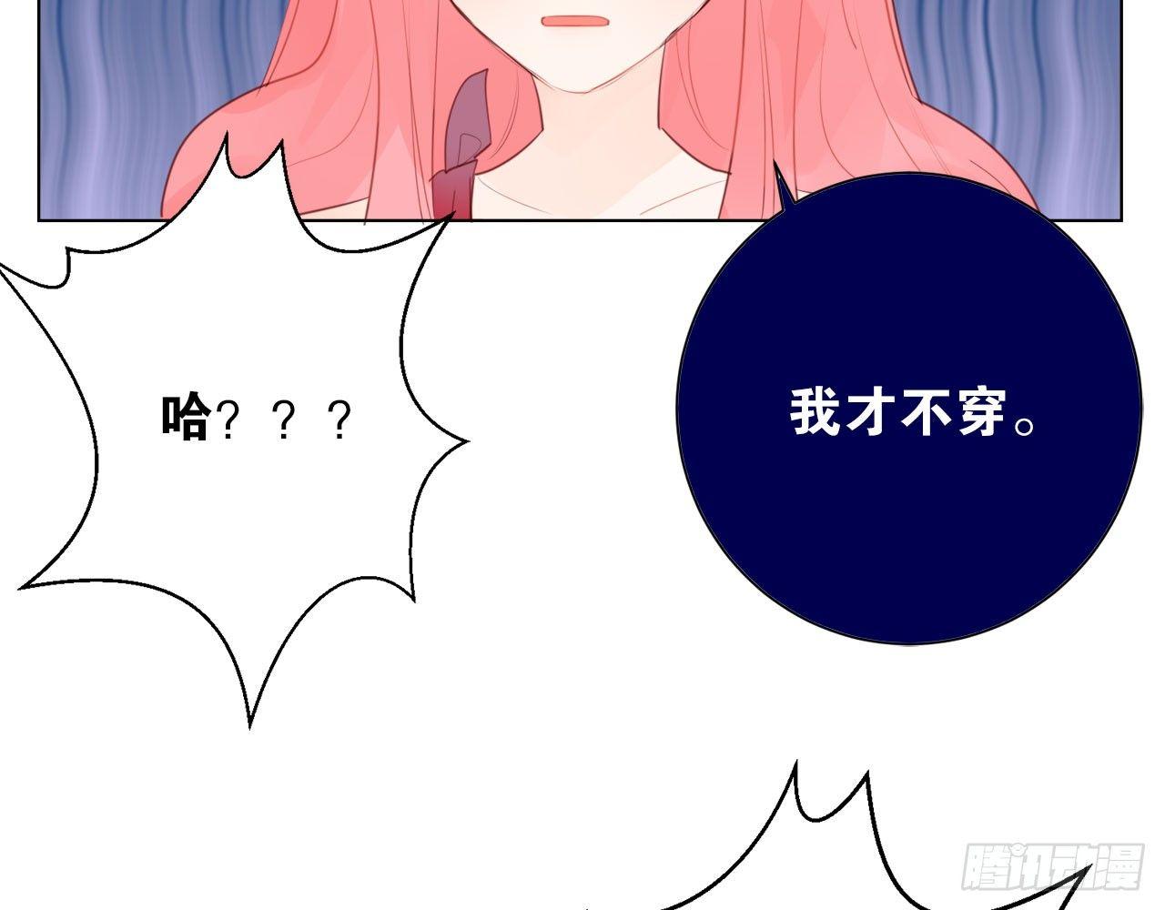番外03-女生不穿内衣的后果(1/2)-第56话