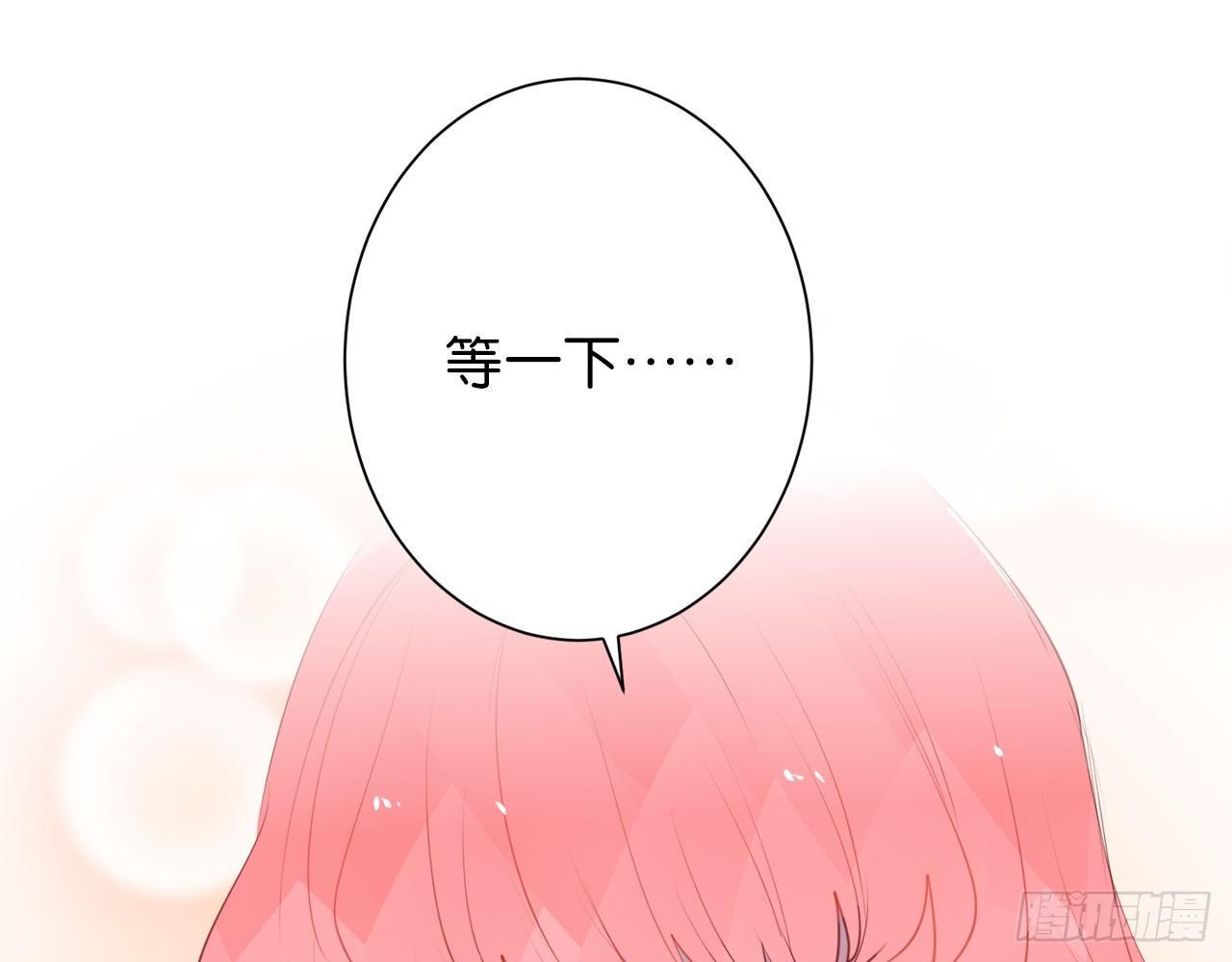 番外03-女生不穿内衣的后果(1/2)-第56话