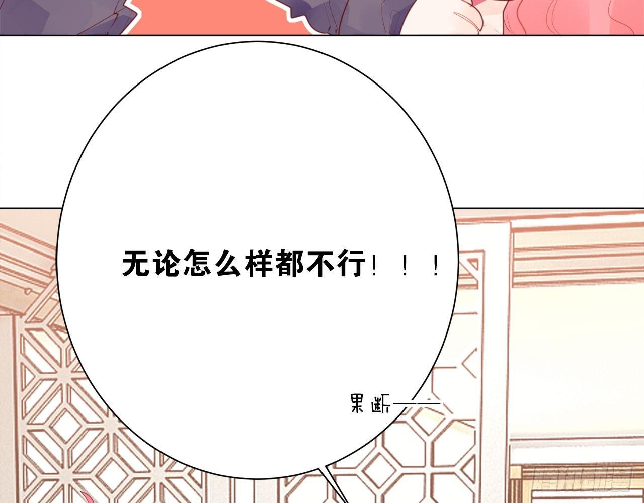 番外03-女生不穿内衣的后果(1/2)-第56话