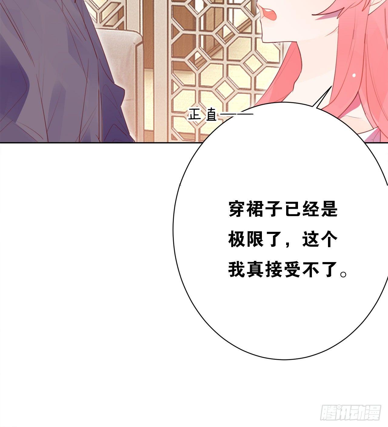 番外03-女生不穿内衣的后果(1/2)-第56话