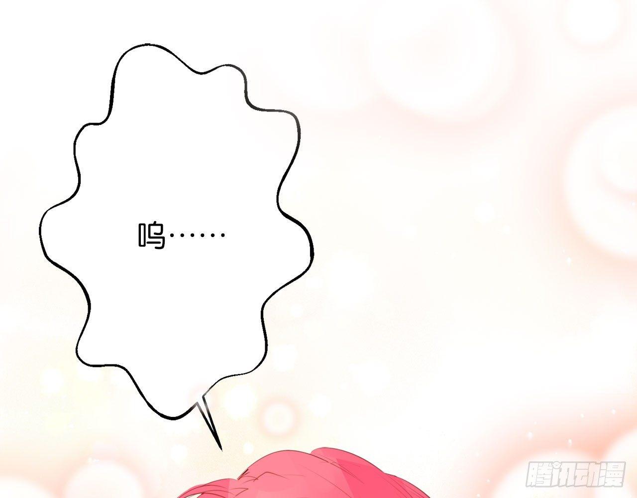 番外03-女生不穿内衣的后果(1/2)-第56话