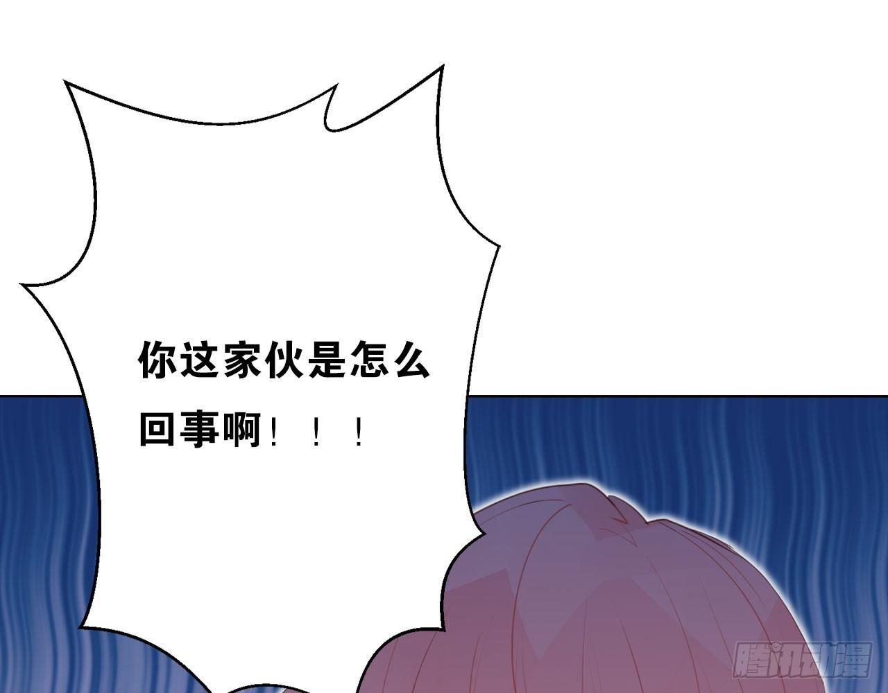 番外03-女生不穿内衣的后果(1/2)-第56话