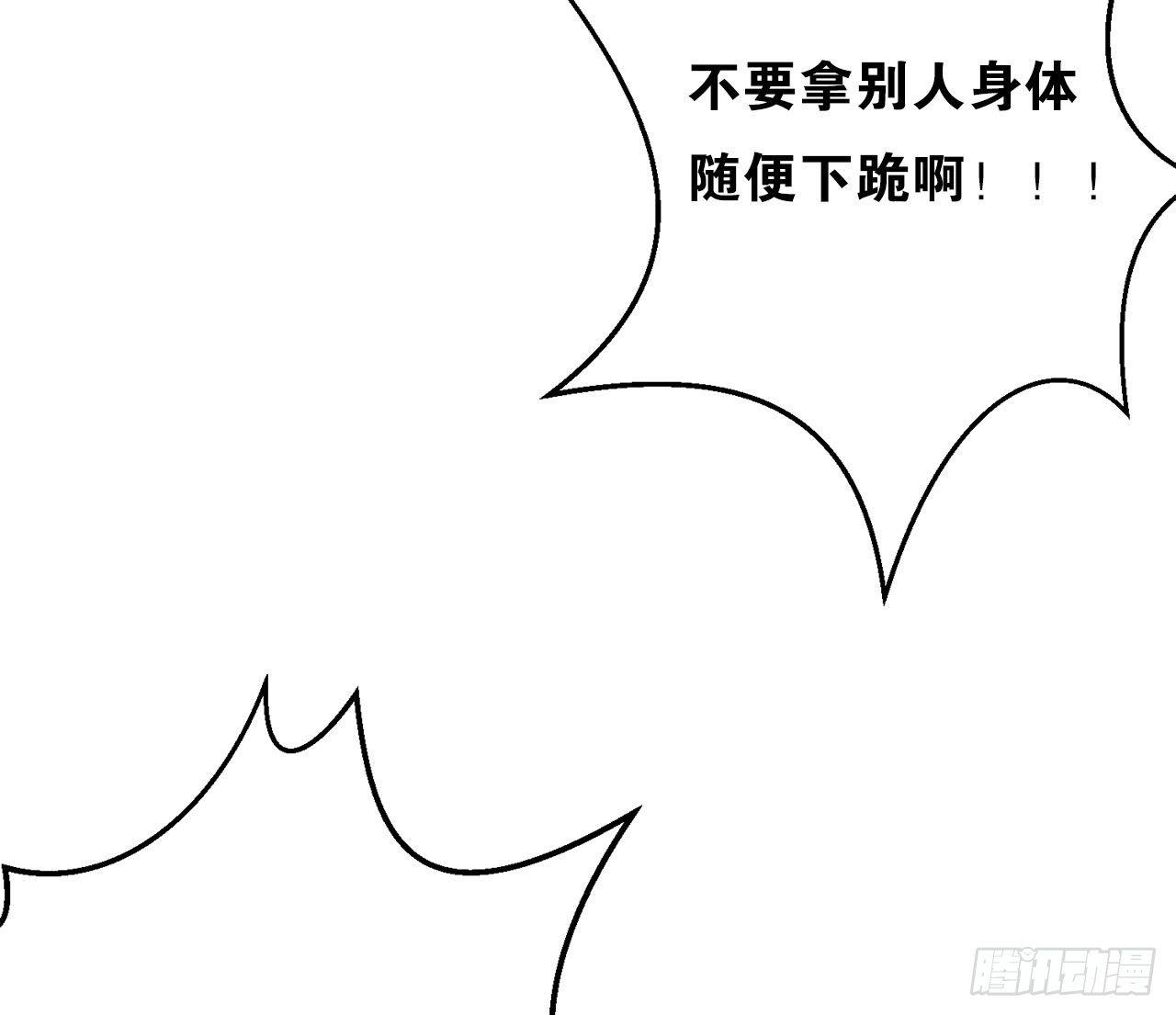 番外03-女生不穿内衣的后果(1/2)-第56话