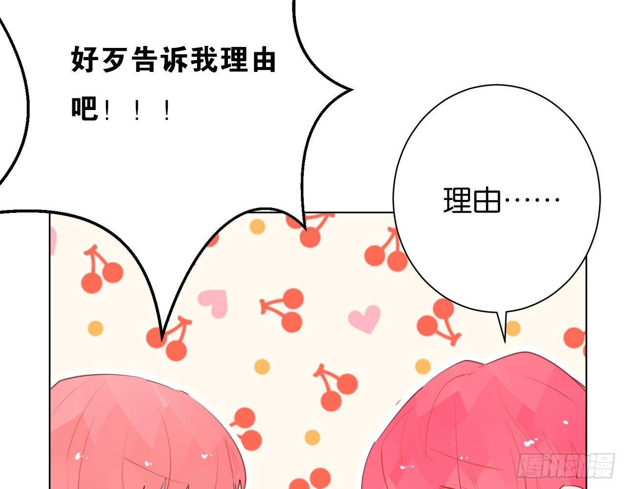 番外03-女生不穿内衣的后果(1/2)-第56话