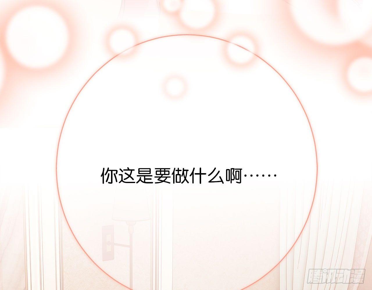 番外03-女生不穿内衣的后果(1/2)-第56话