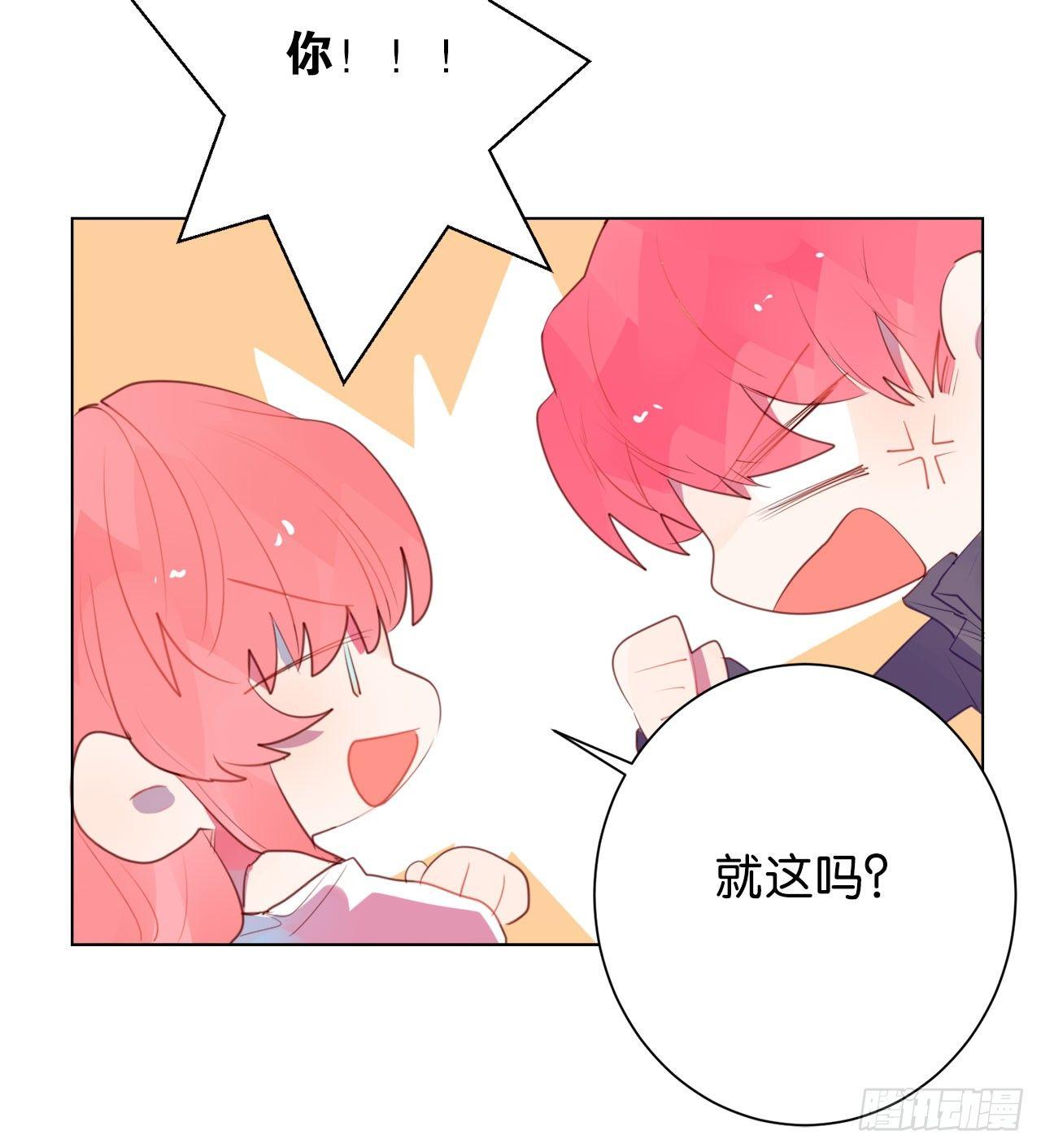 番外03-女生不穿内衣的后果(1/2)-第56话