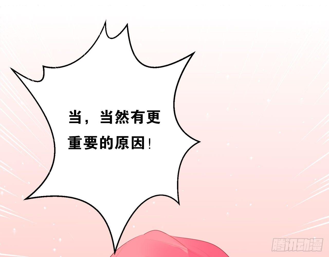 番外03-女生不穿内衣的后果(1/2)-第56话