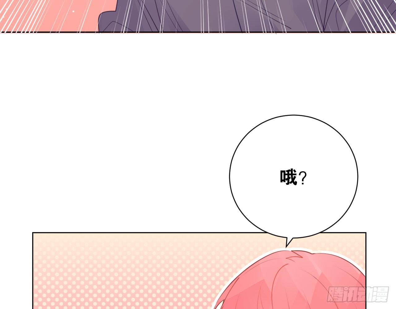 番外03-女生不穿内衣的后果(1/2)-第56话