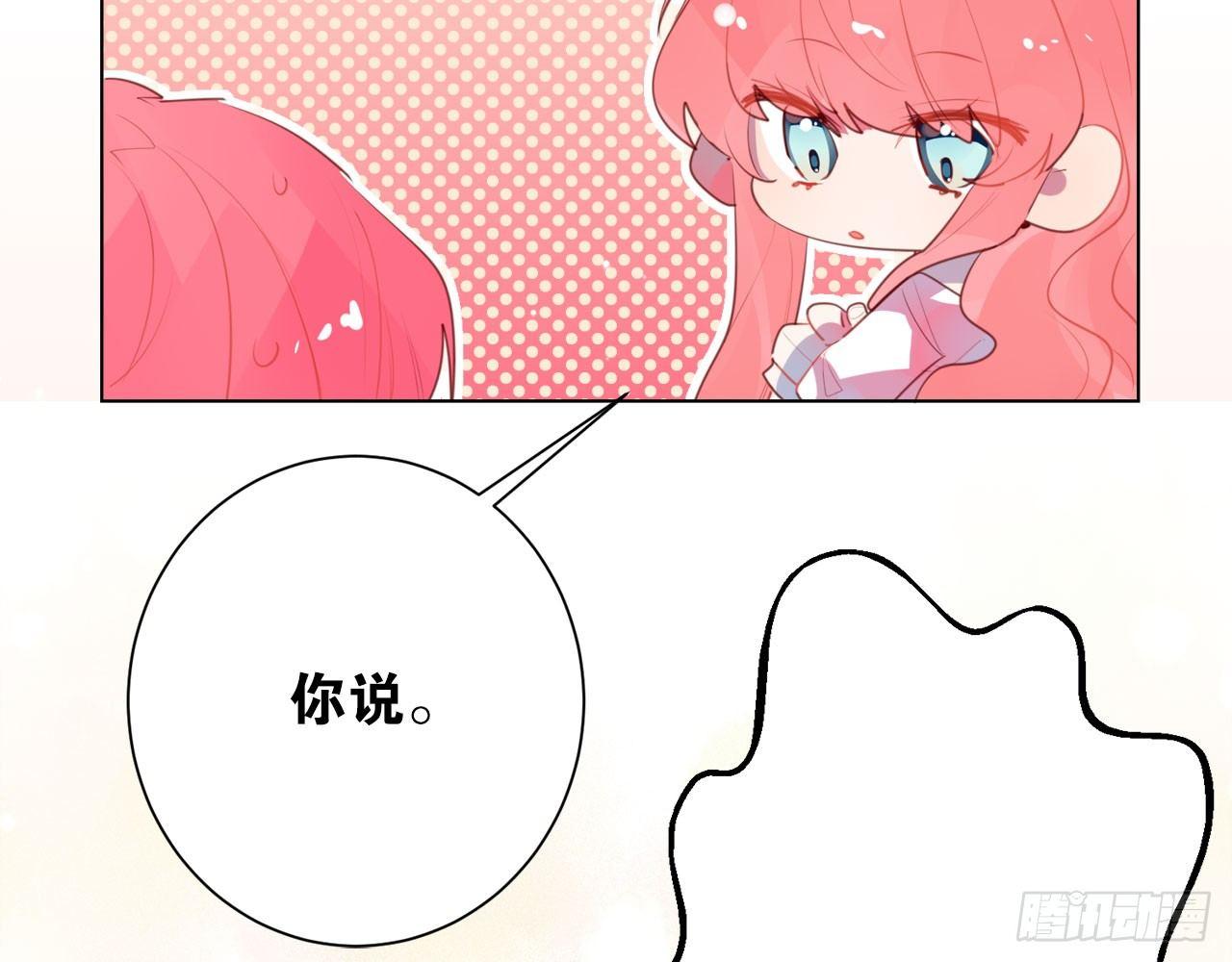 番外03-女生不穿内衣的后果(1/2)-第56话