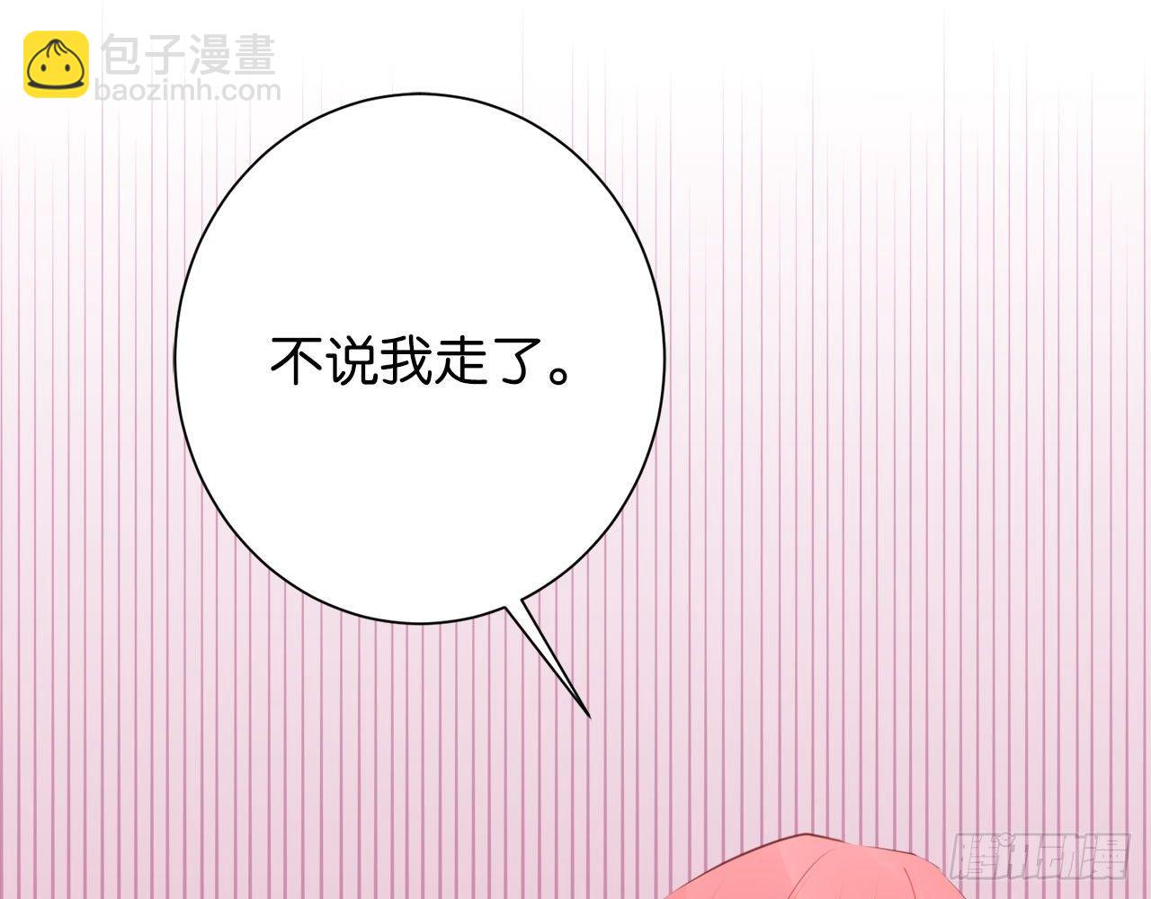番外03-女生不穿内衣的后果(1/2)-第56话