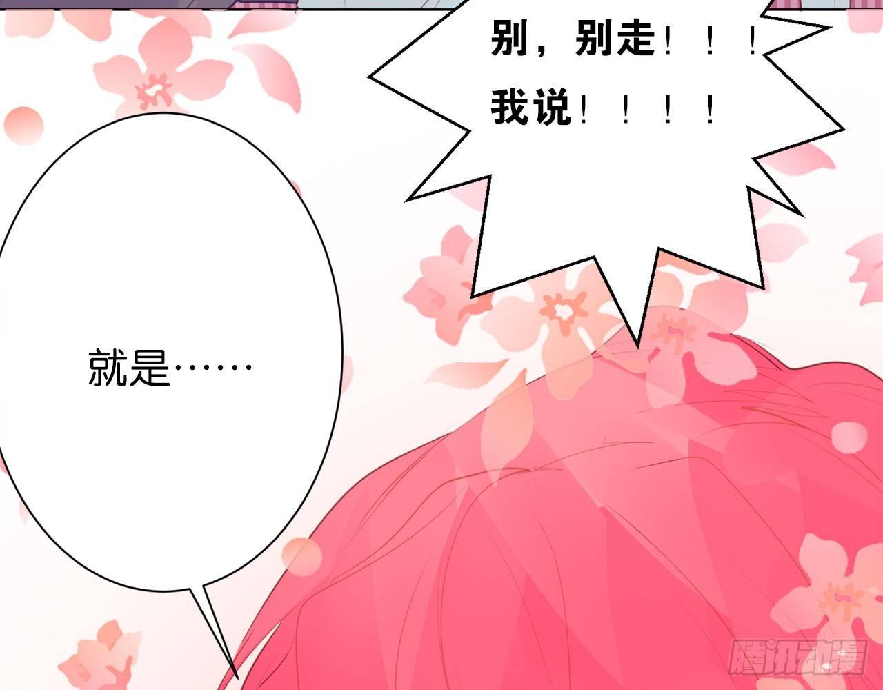 番外03-女生不穿内衣的后果(1/2)-第56话