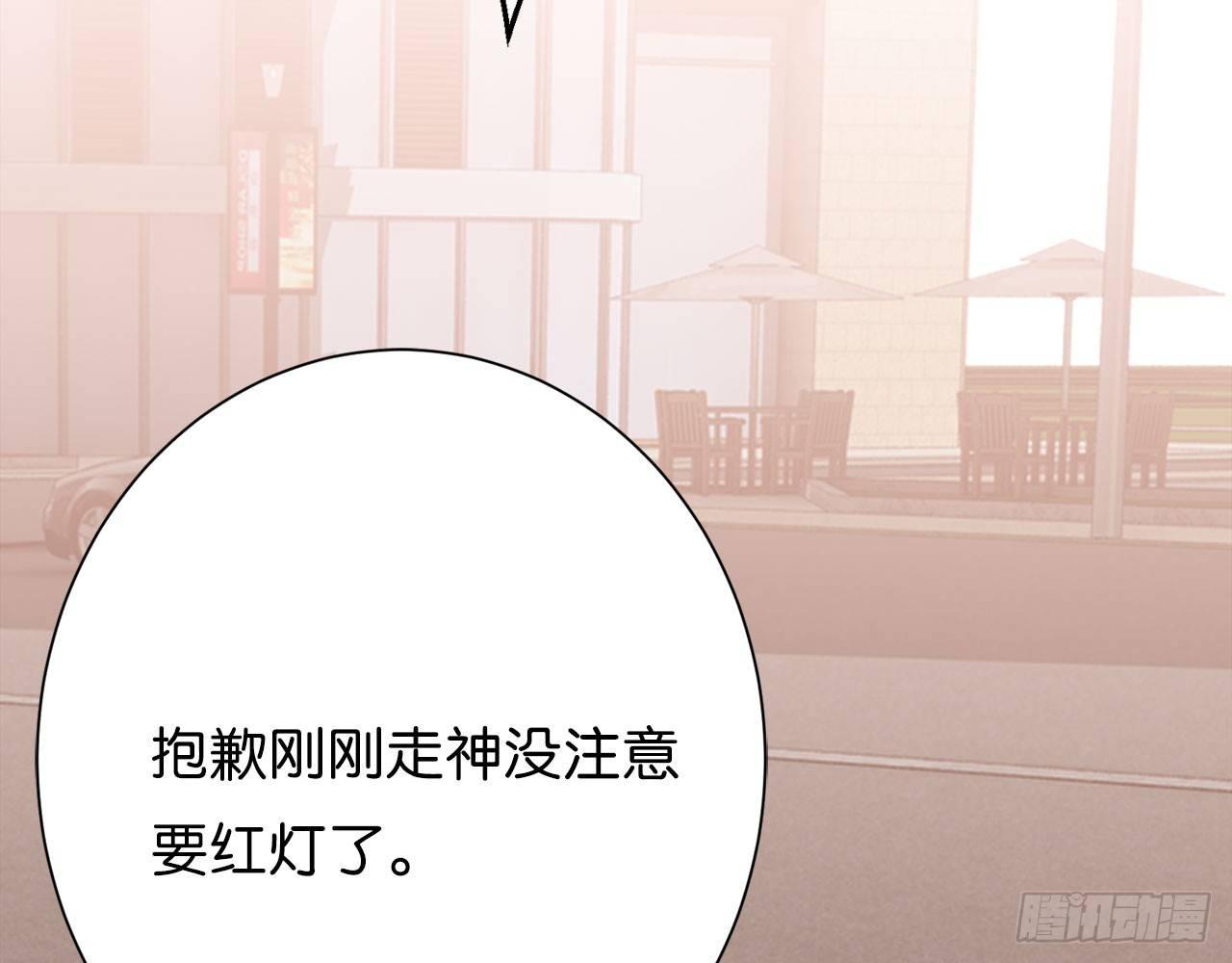 不会让他受伤(1/2)-第58话