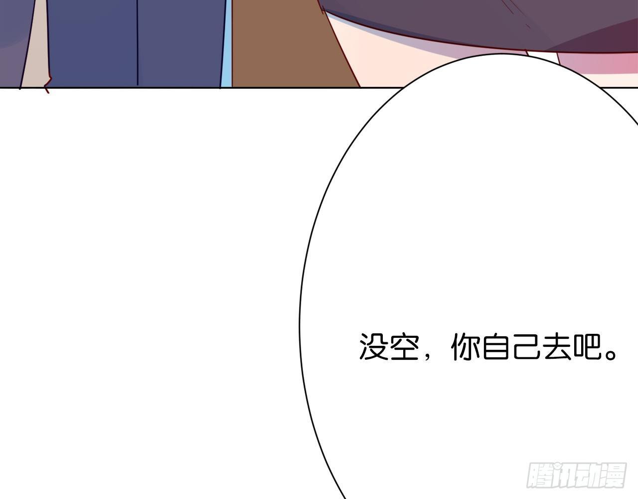连羽受伤了(1/3)-第60话