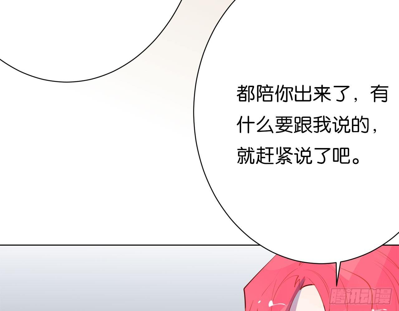 连羽受伤了(1/3)-第60话