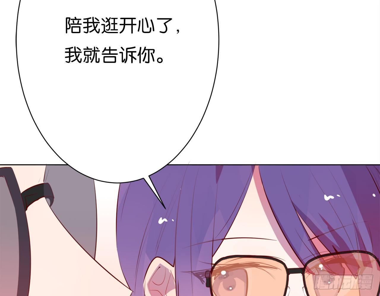 连羽受伤了(1/3)-第60话
