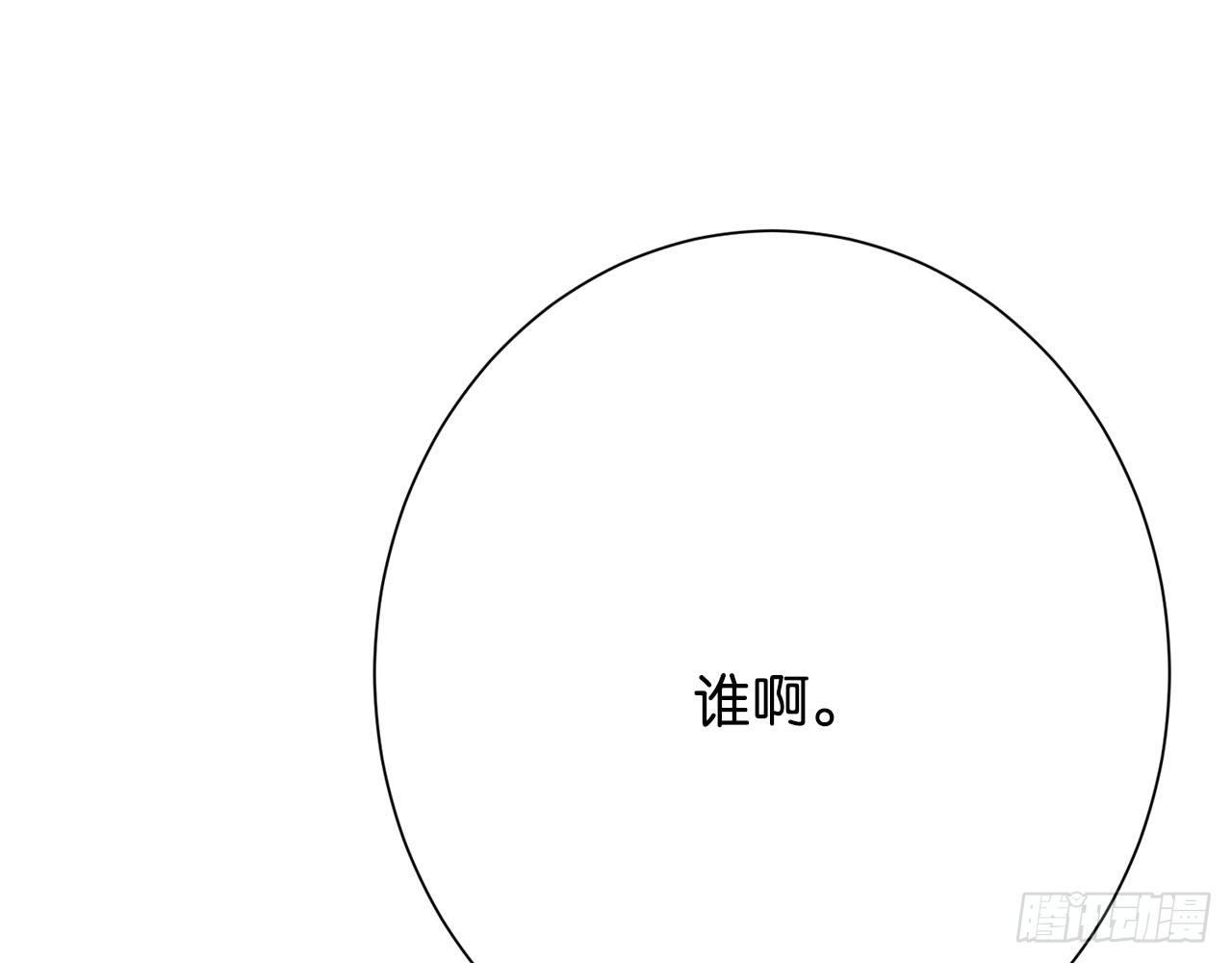 连羽受伤了(1/3)-第60话