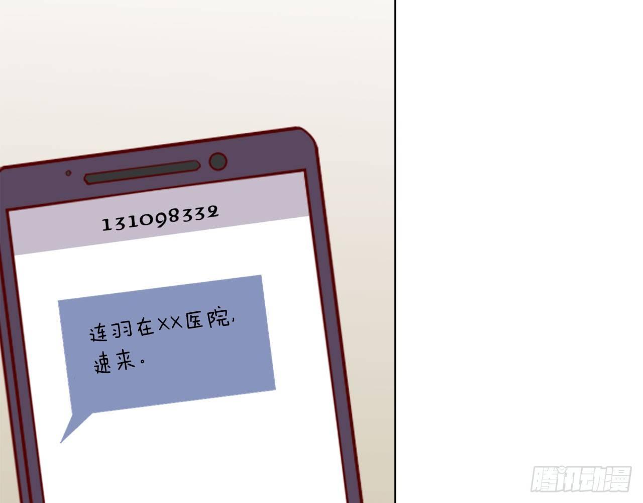 当年的真相(1/2)-第62话