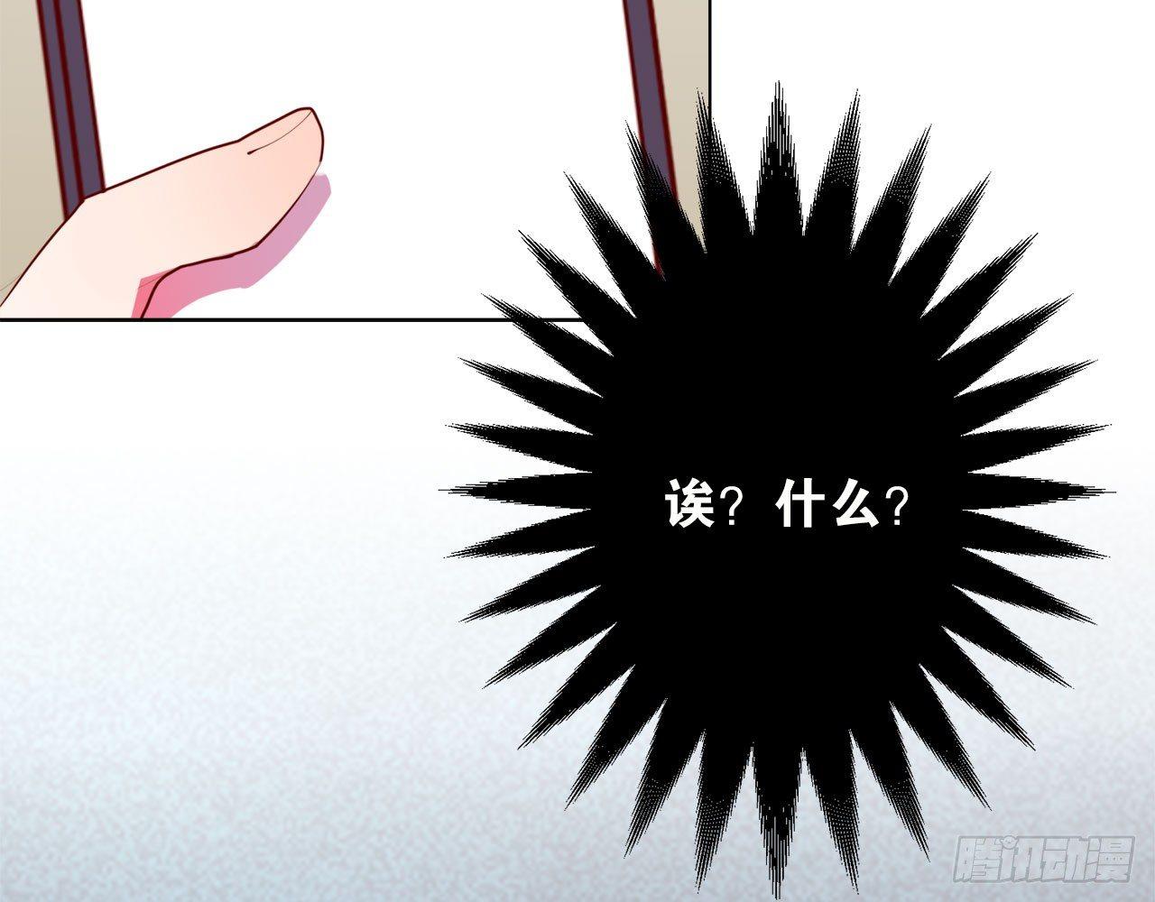 当年的真相(1/2)-第62话