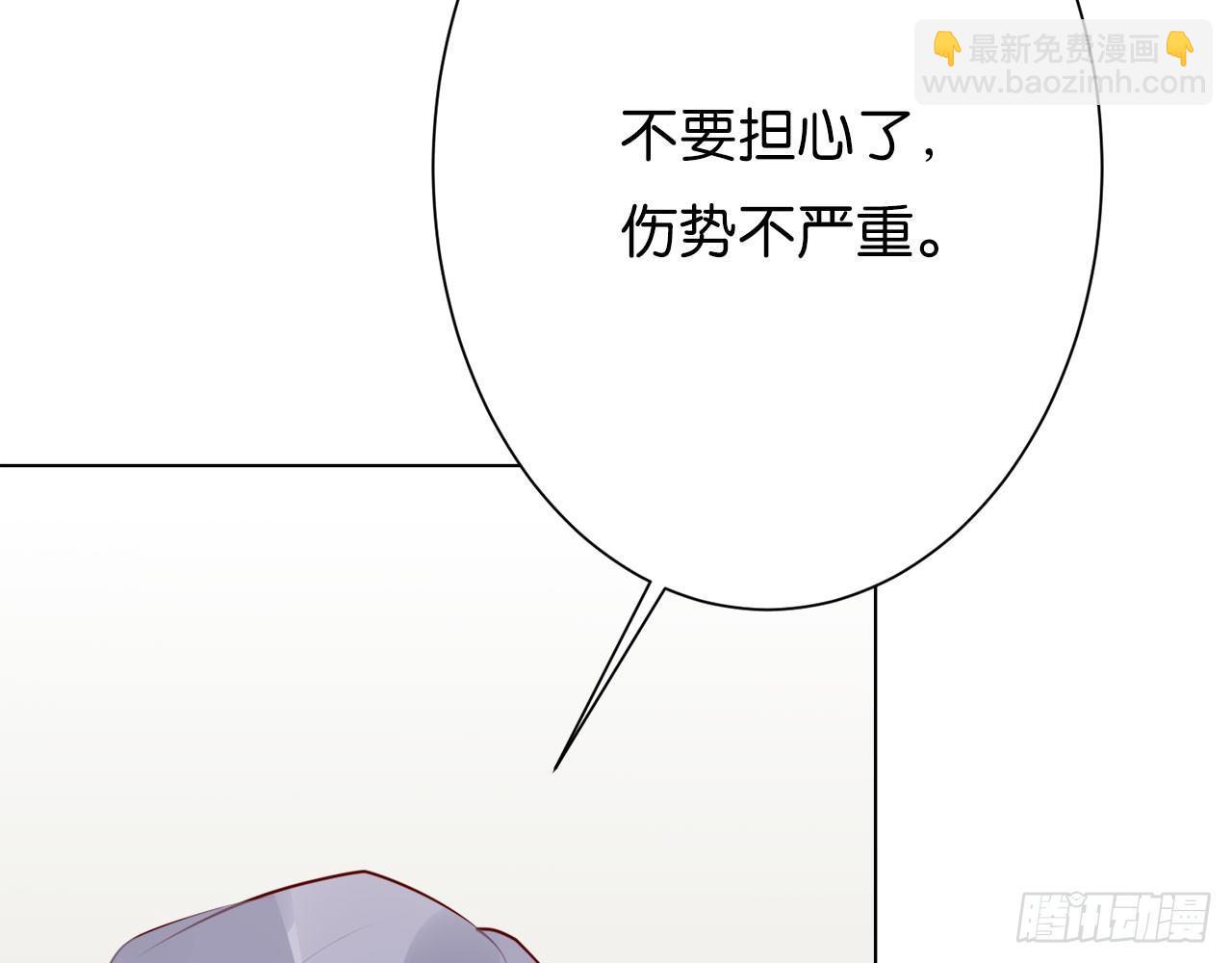 当年的真相(1/2)-第62话