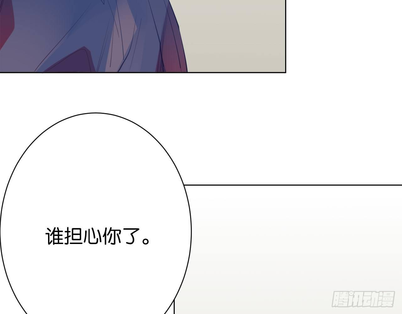 当年的真相(1/2)-第62话