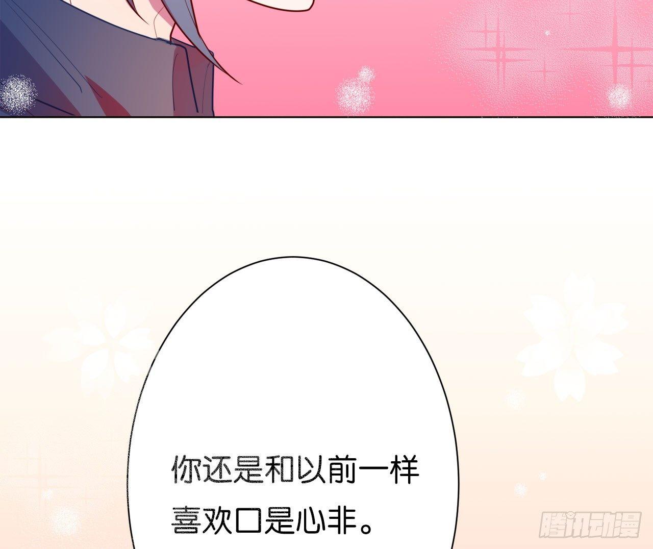 当年的真相(1/2)-第62话