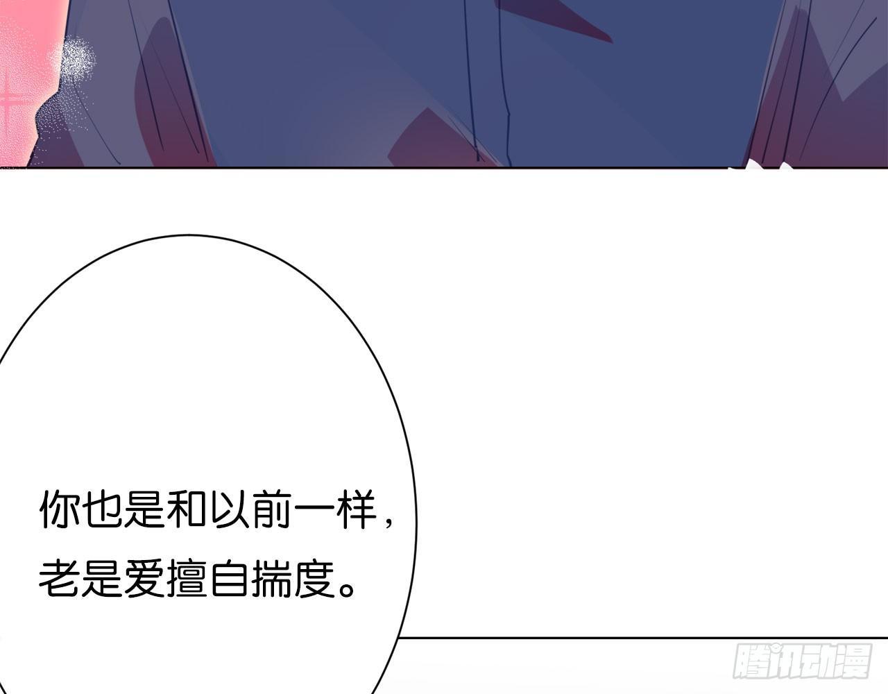 当年的真相(1/2)-第62话