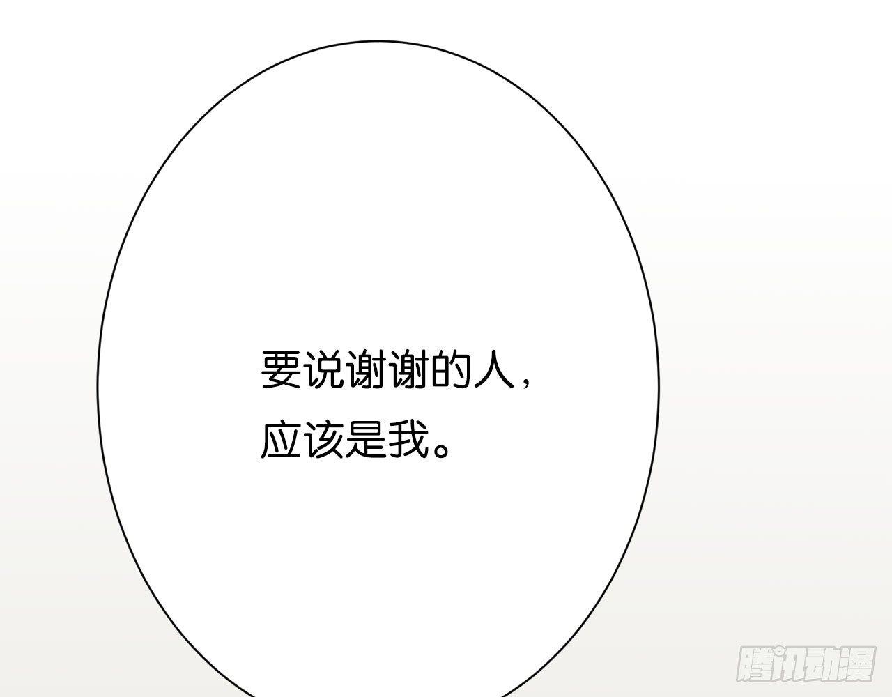 当年的真相(1/2)-第62话