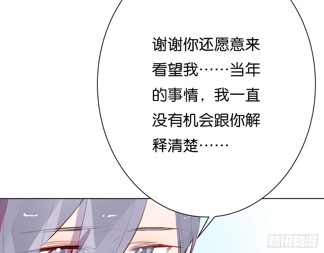 当年的真相(1/2)-第62话