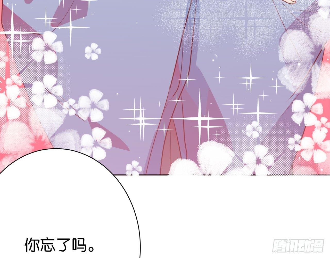 靠自己得到认可(1/3)-第64话