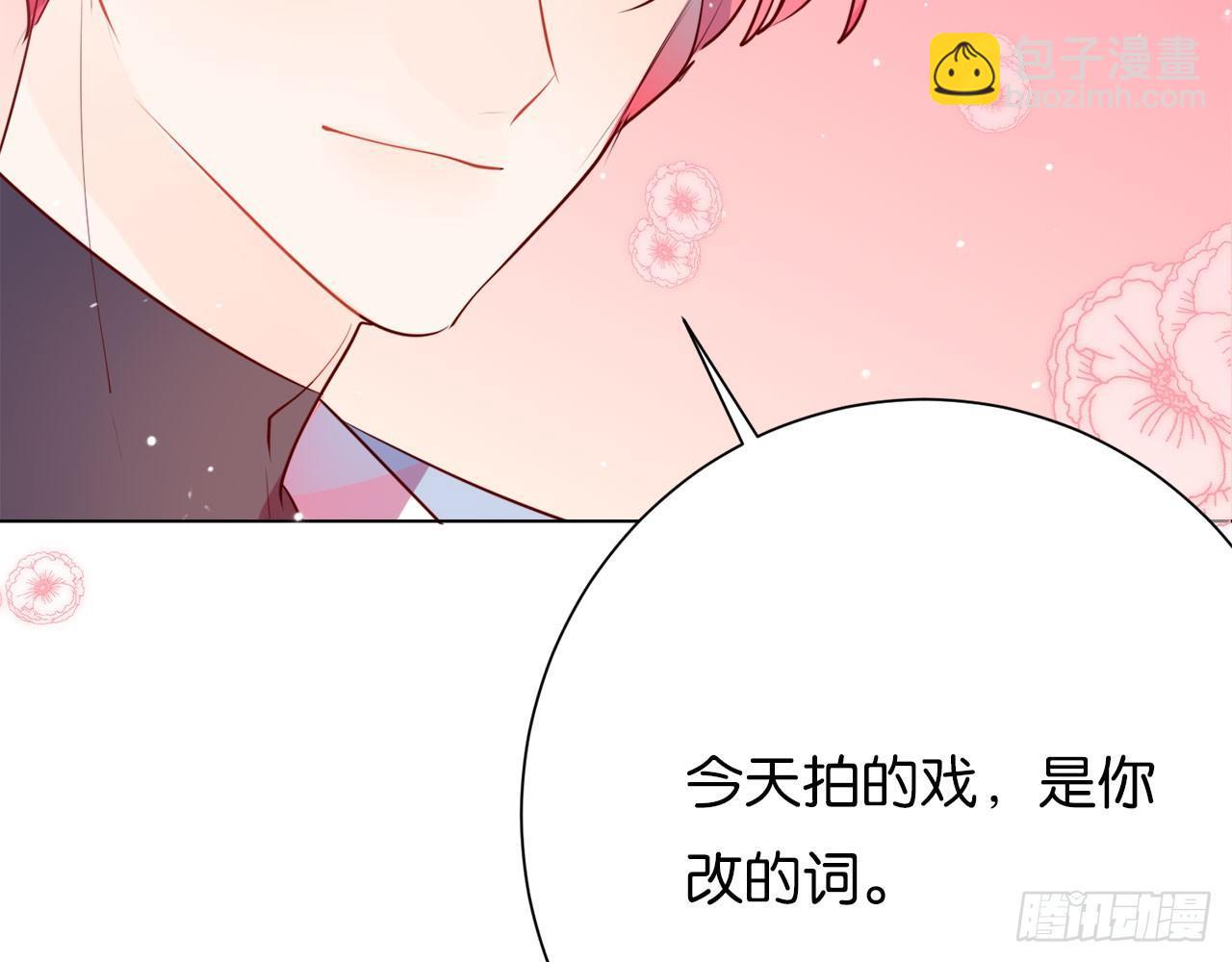 靠自己得到认可(1/3)-第64话