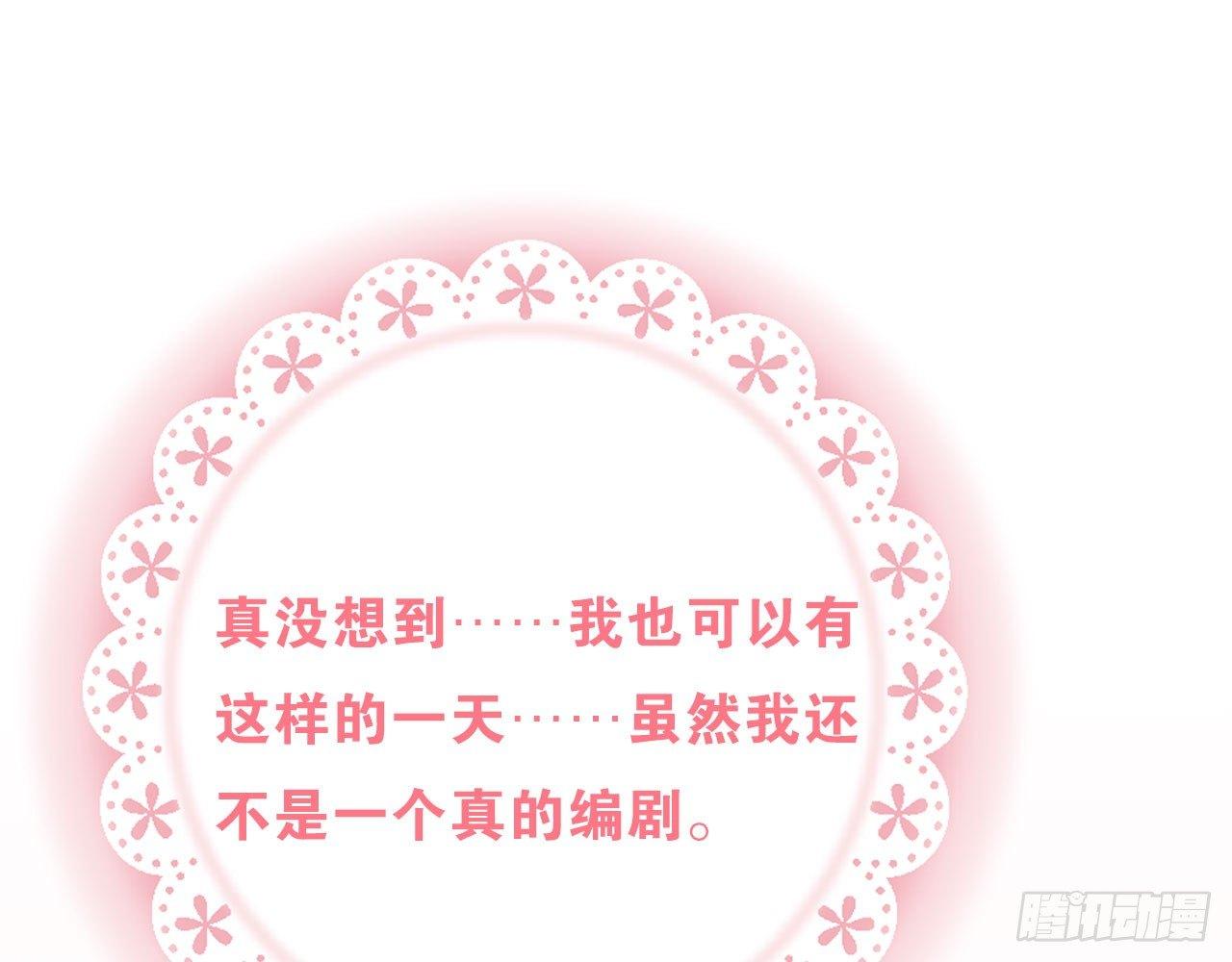 靠自己得到认可(1/3)-第64话