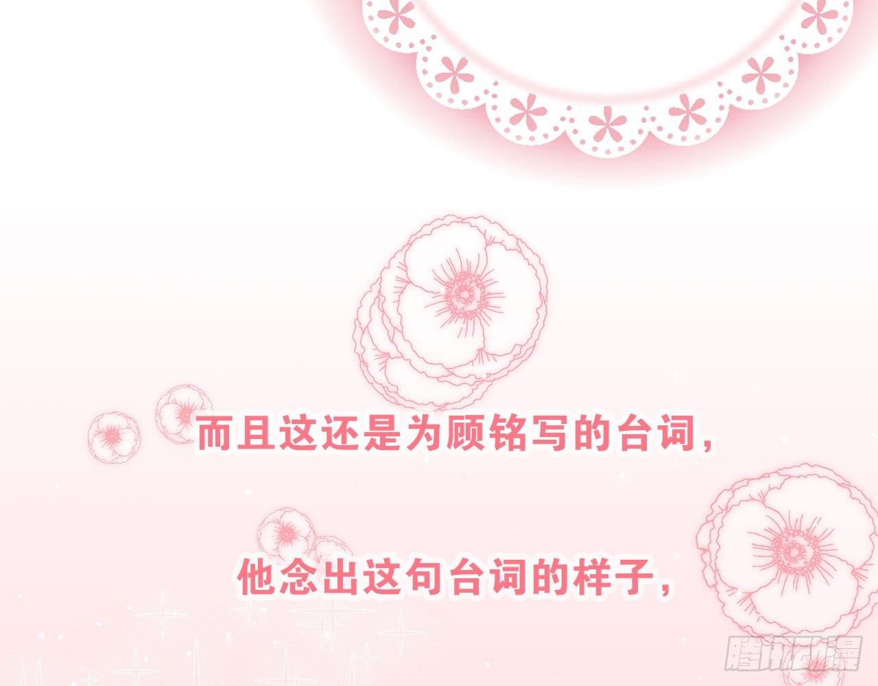 靠自己得到认可(1/3)-第64话