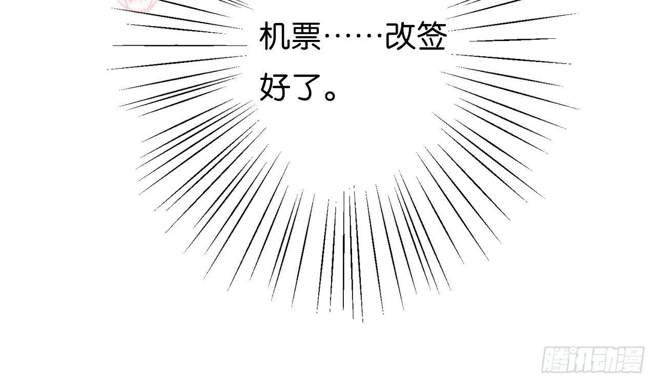 靠自己得到认可(1/3)-第64话