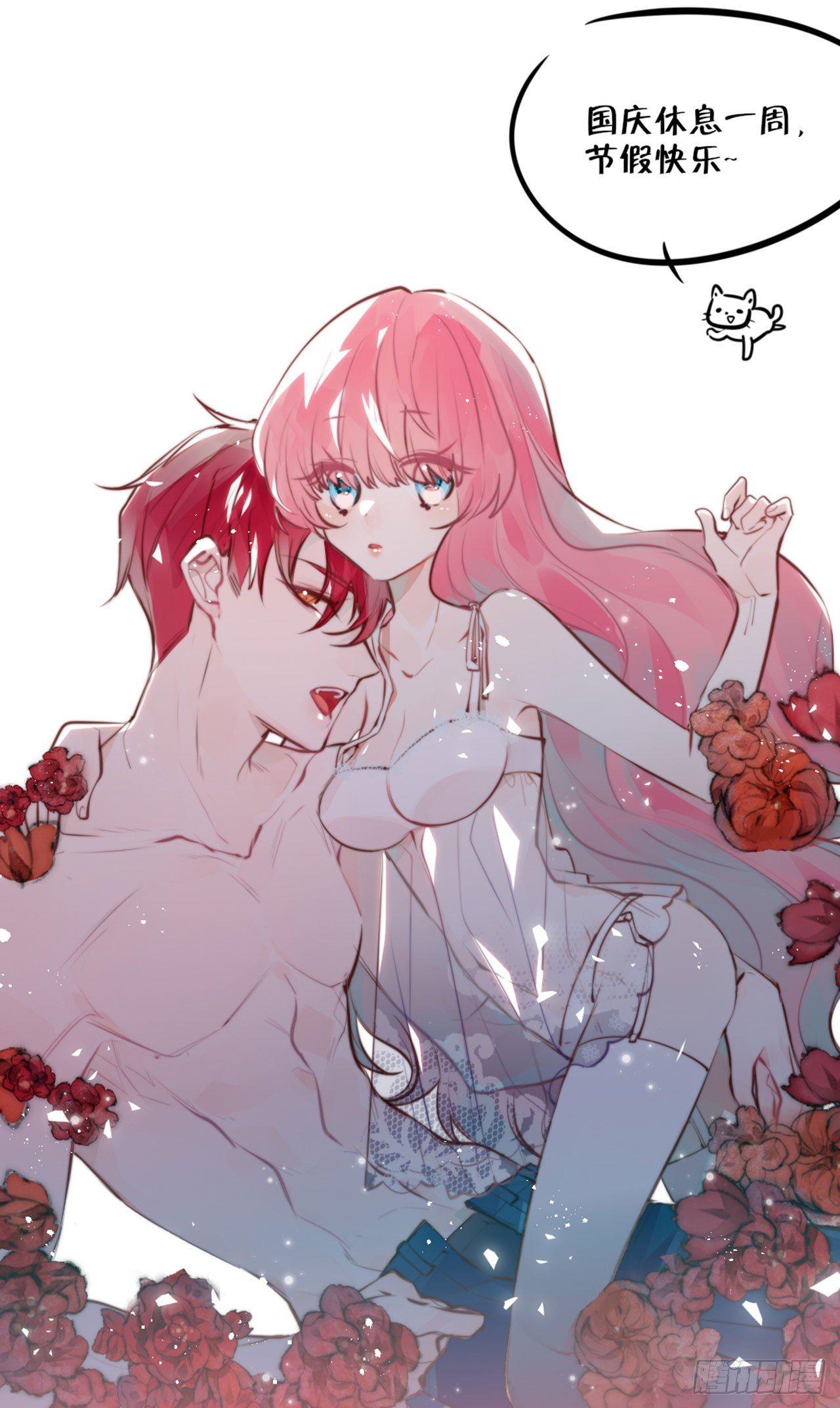 国庆节快乐！-第66话