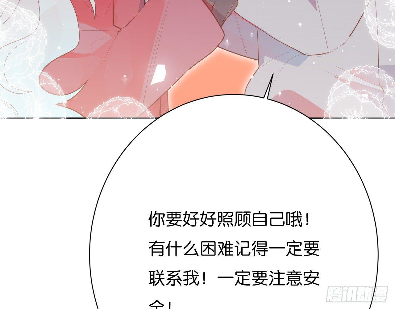 被顾铭一波带走？(1/3)-第68话