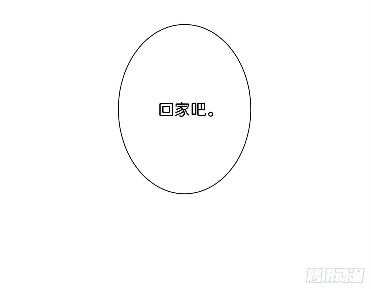 被顾铭一波带走？(1/3)-第68话