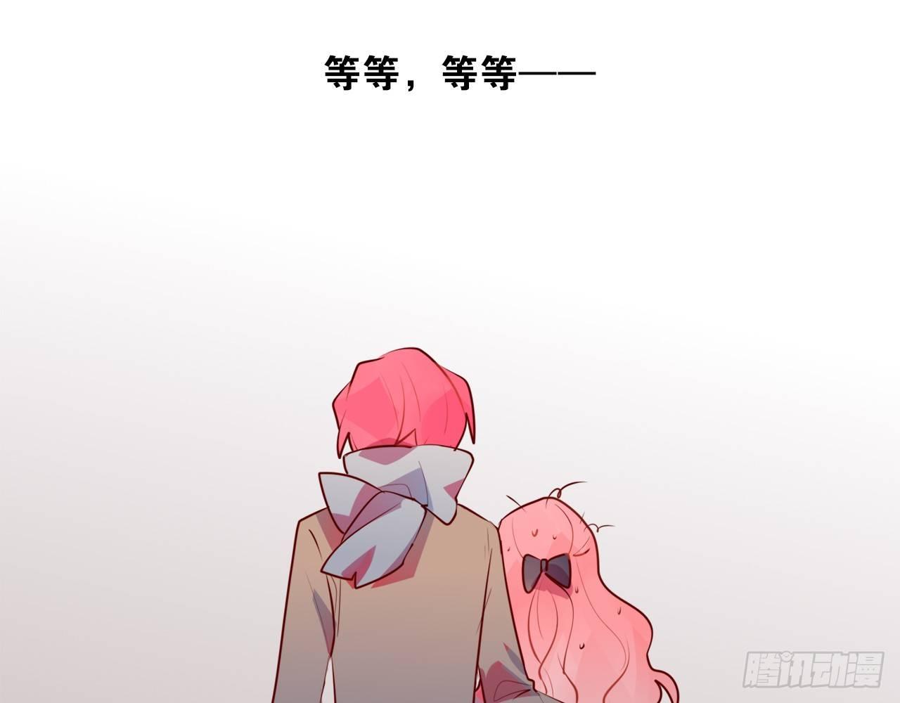 被顾铭一波带走？(1/3)-第68话
