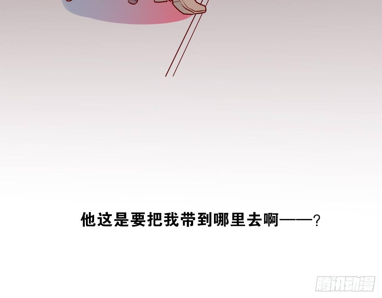 被顾铭一波带走？(1/3)-第68话