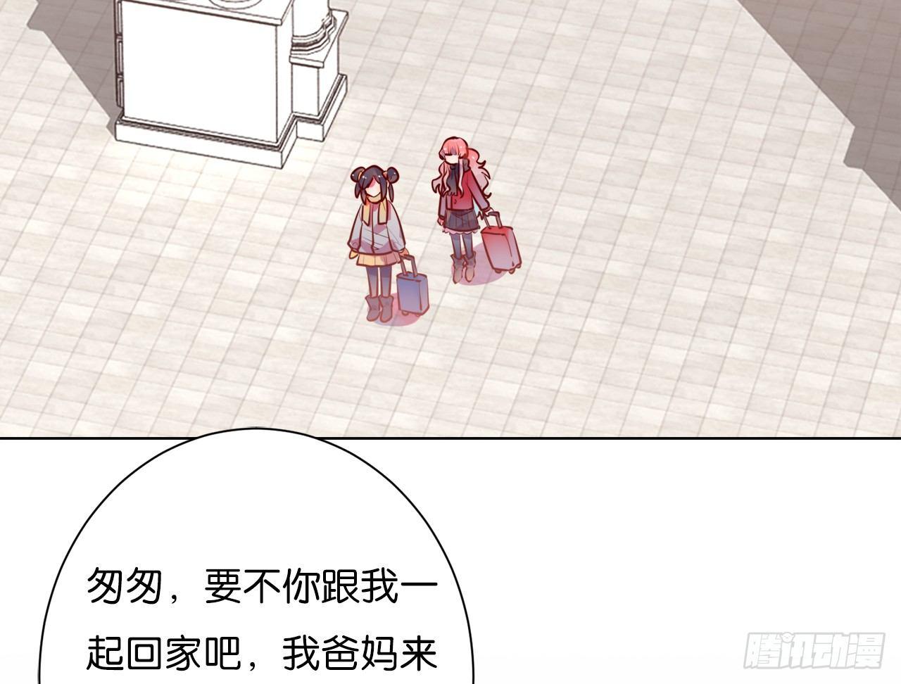 被顾铭一波带走？(1/3)-第68话