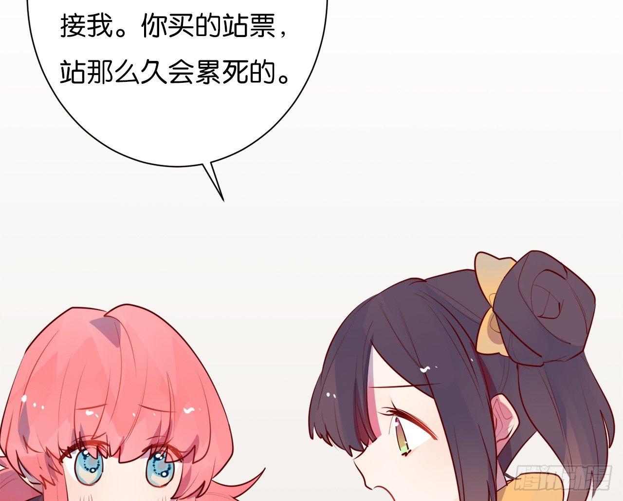 被顾铭一波带走？(1/3)-第68话