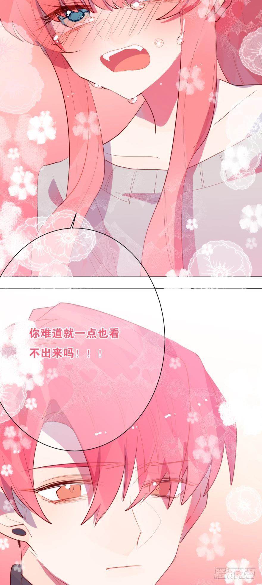 酒后失控-第70话