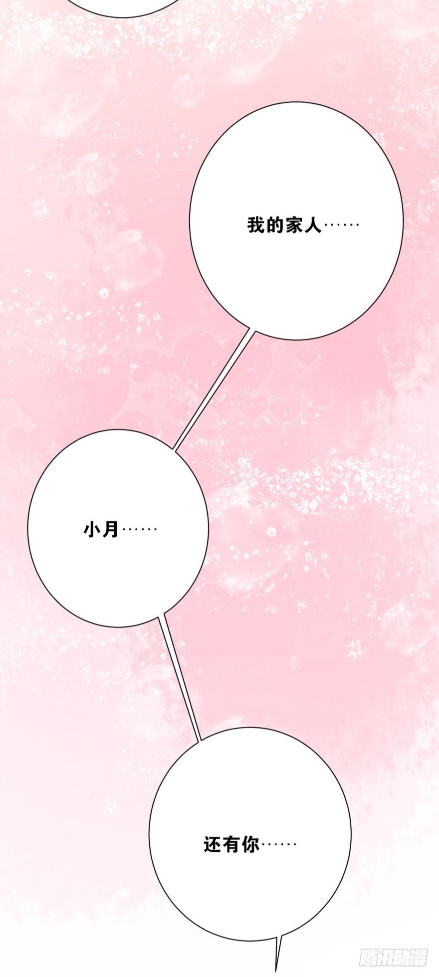 酒后失控-第70话