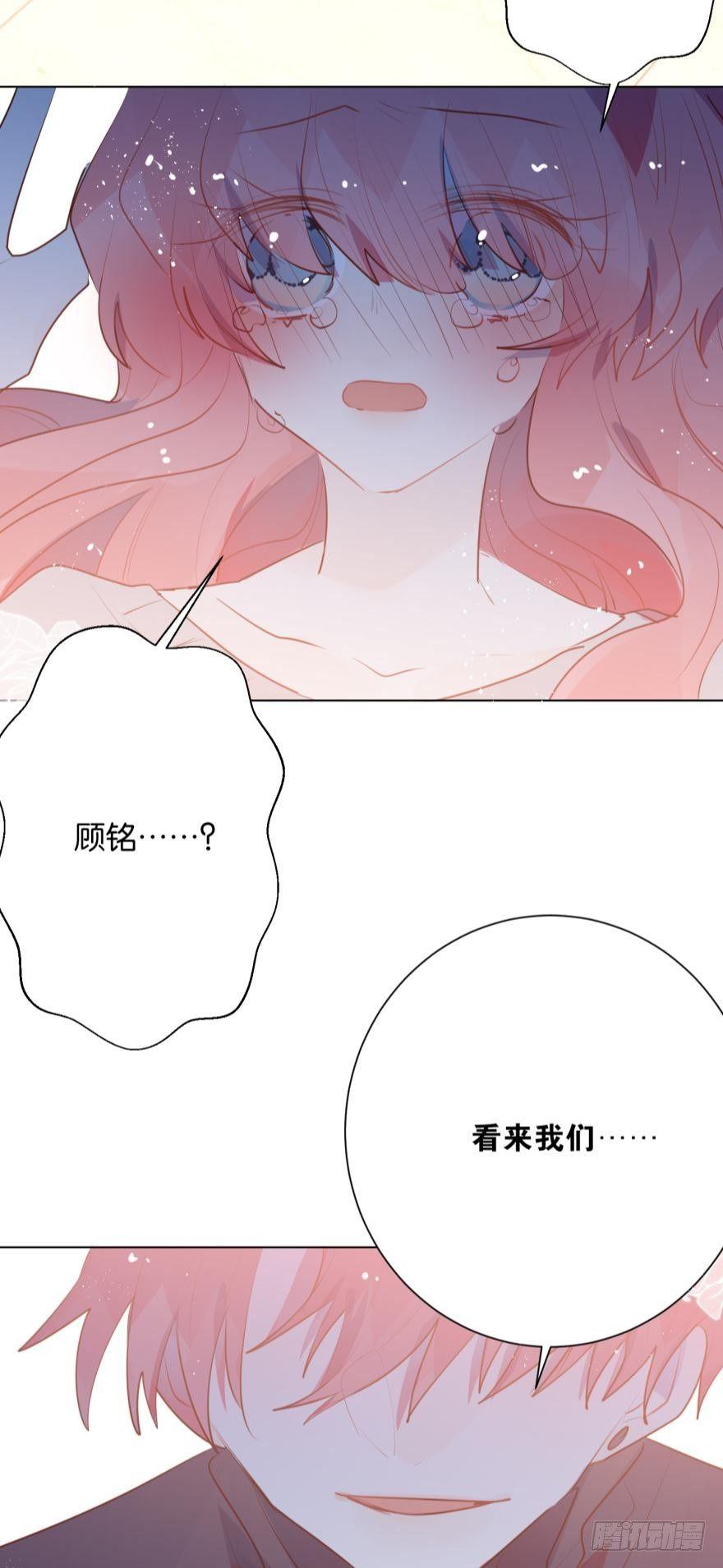 酒后失控-第70话