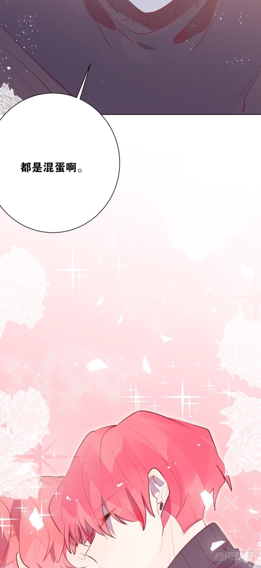 酒后失控-第70话