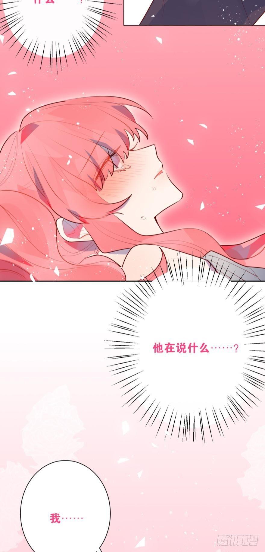酒后失控-第70话