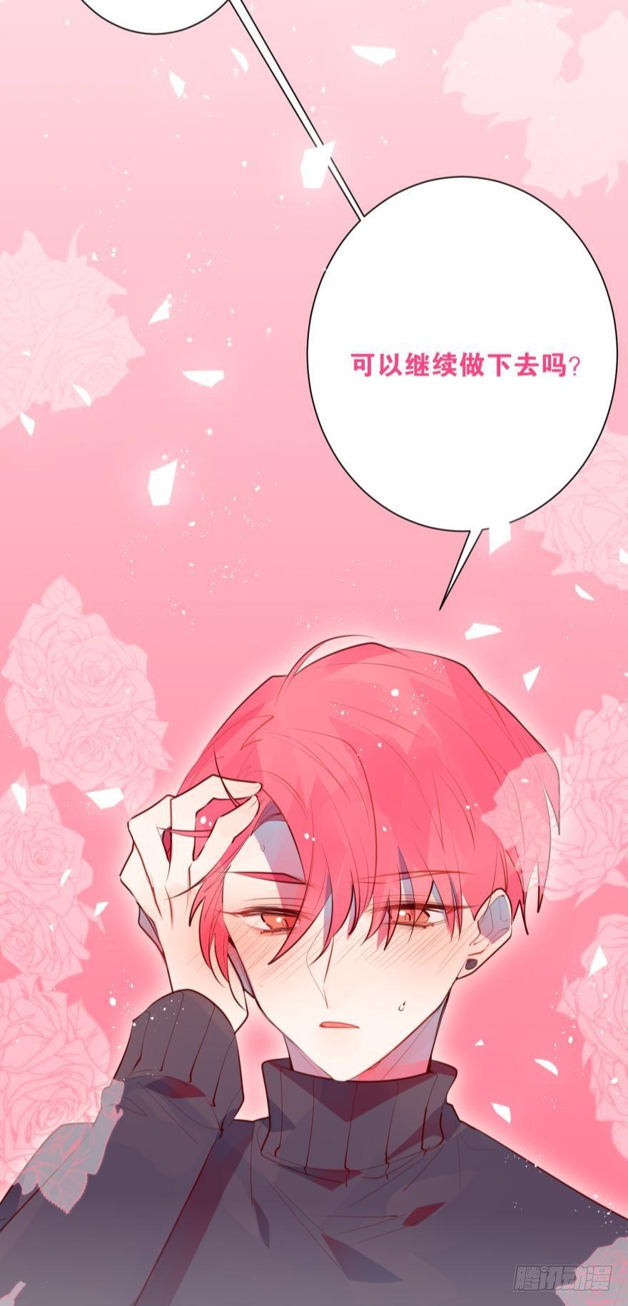 酒后失控-第70话